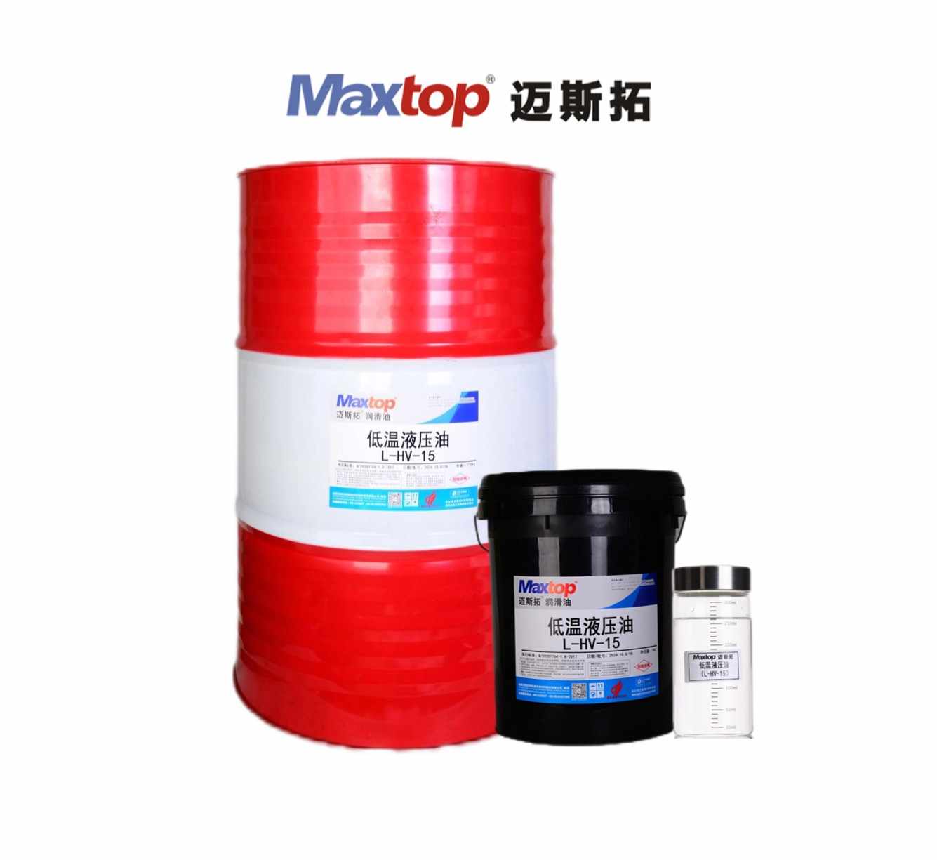 低溫液壓油（L-HV）