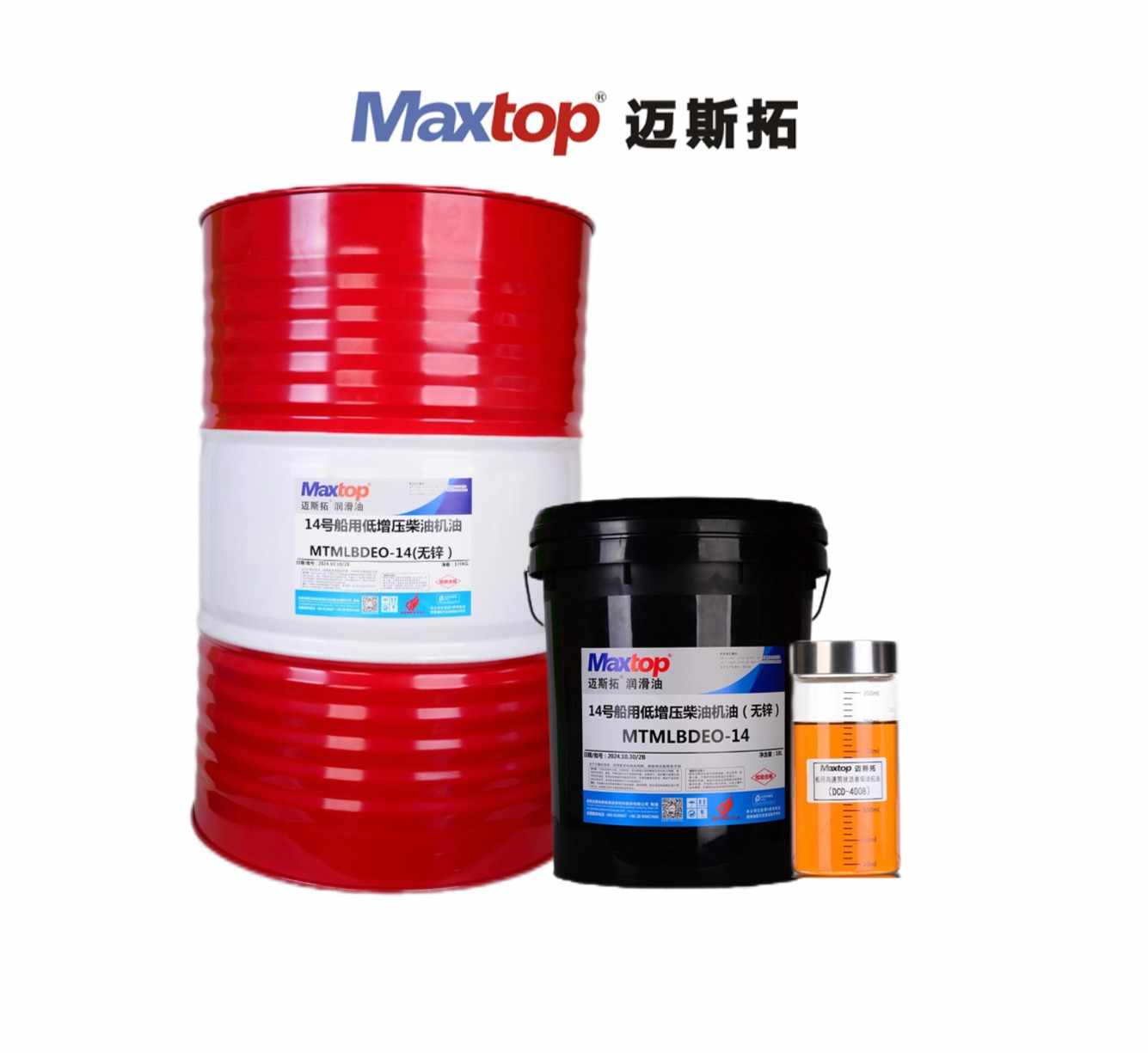 14號(hào)船用低增壓柴油機(jī)油（無(wú)鋅）（MTMLBDEO）