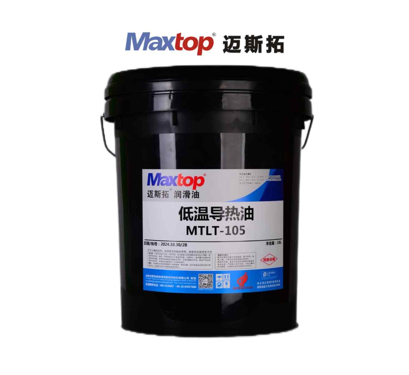 導(dǎo)熱油閃點是多少？